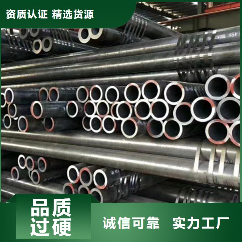 正规406无缝钢管厂家