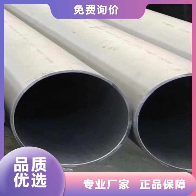 406无缝钢管-值得拥有