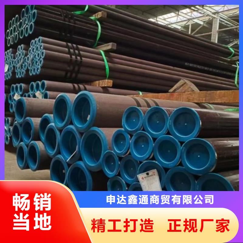 库存充足的325无缝钢管供货商