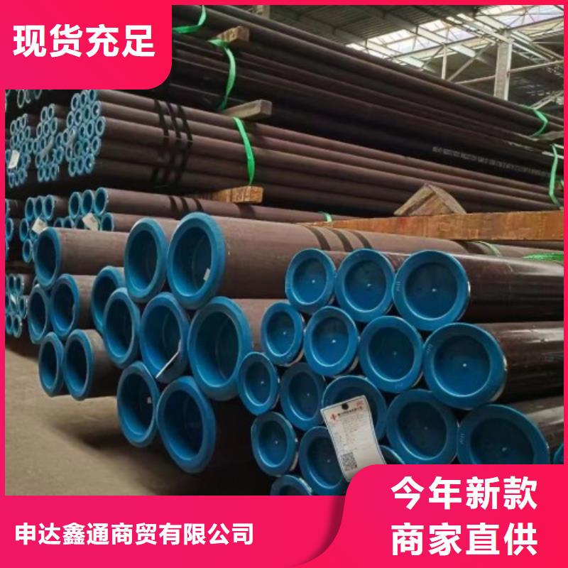 180无缝钢管厂家，直销