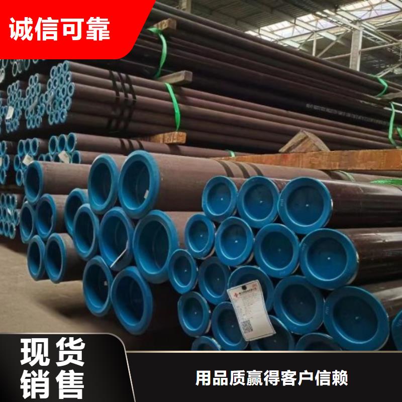 426无缝钢管供货商