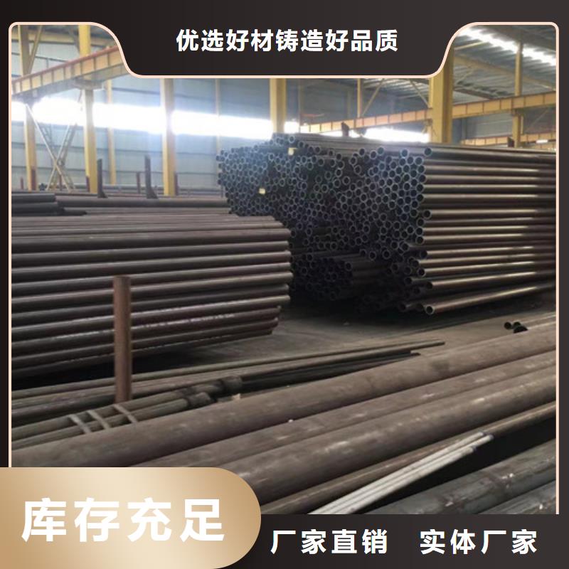 180无缝钢管生产定制