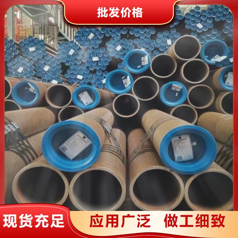 180无缝钢管厂家、定制180无缝钢管