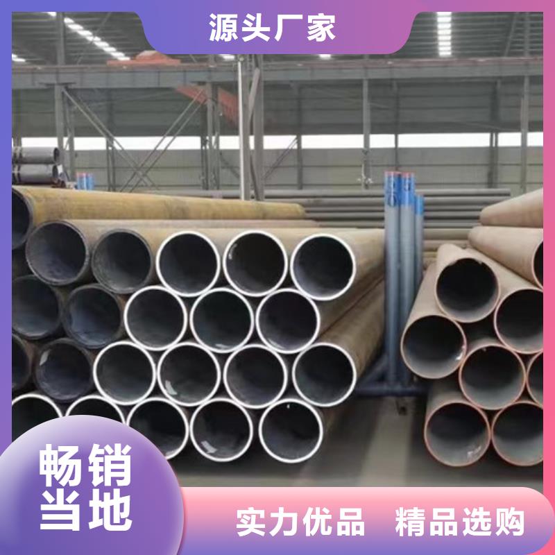 426无缝钢管性价比高
