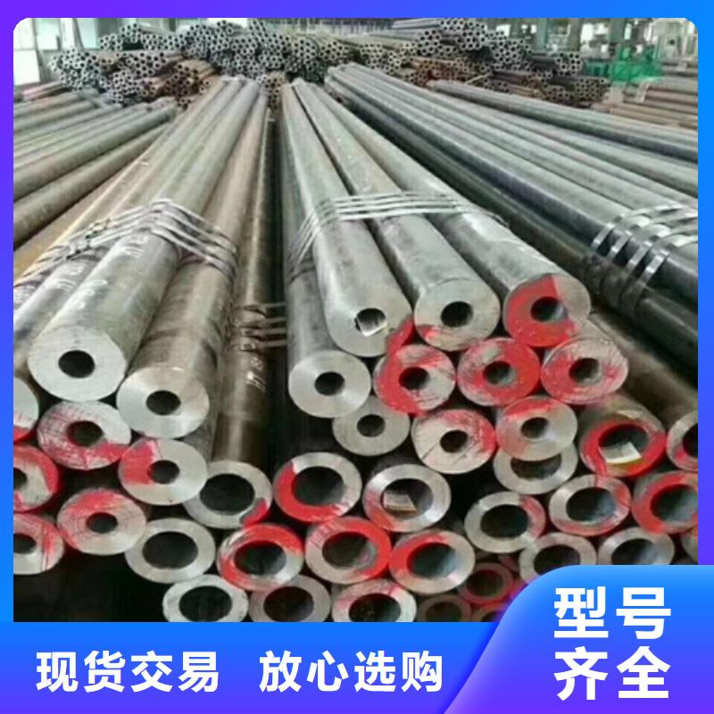 180无缝钢管生产定制