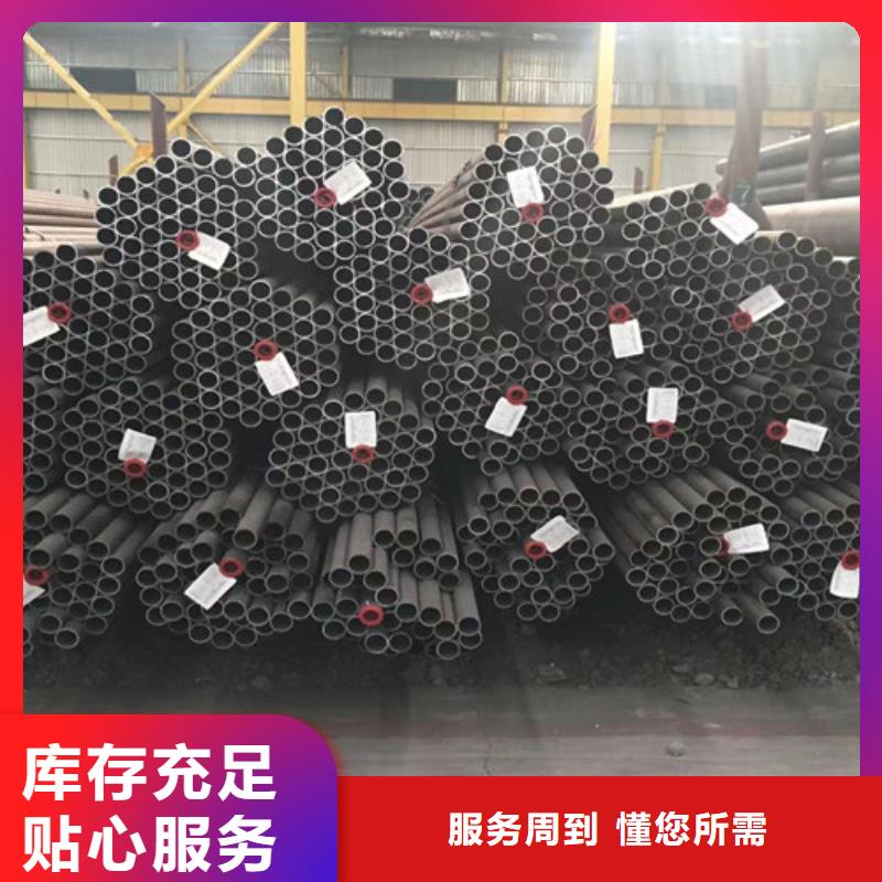 377无缝钢管重口碑厂家