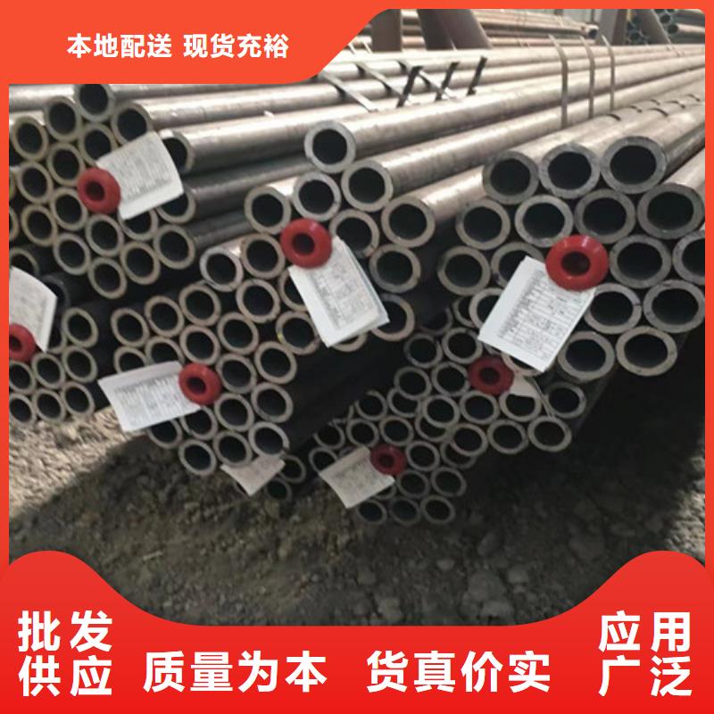 426无缝钢管选材用心