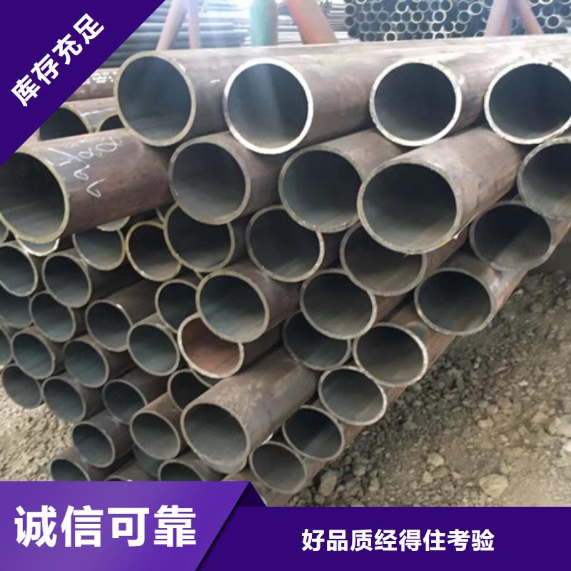 优选：299无缝钢管企业
