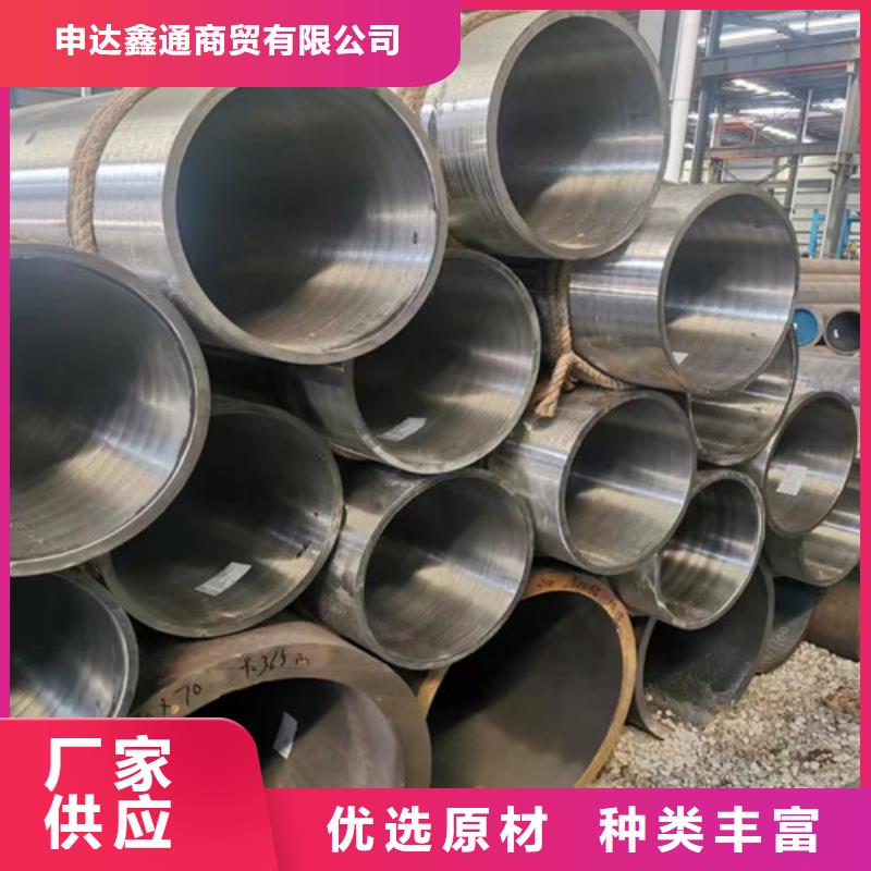 2025货到付款#219无缝钢管#生产厂家