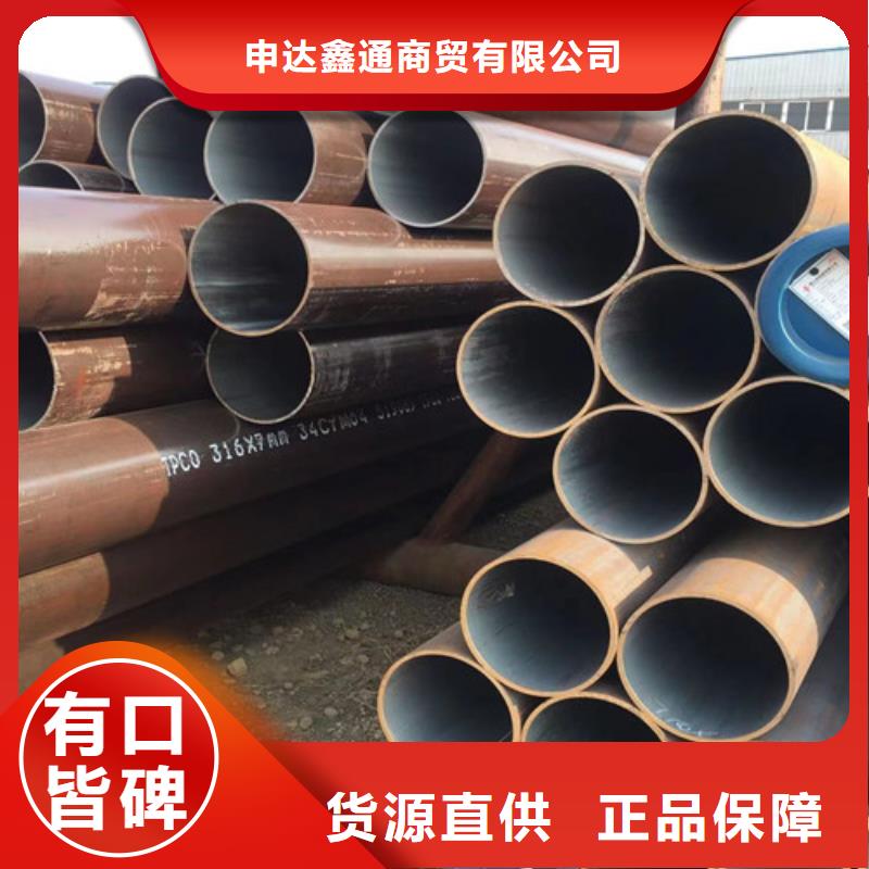 发货速度快的426无缝钢管基地