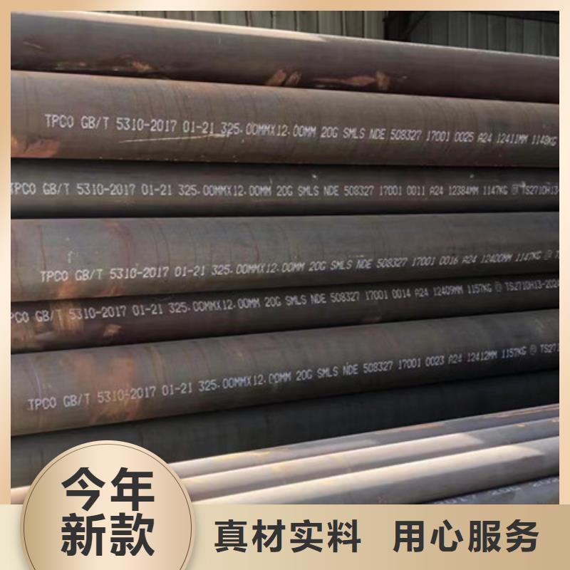 20#厚壁无缝钢管厂家现货价格