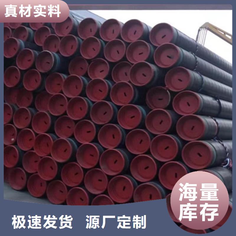 L450无缝管线管品质保证