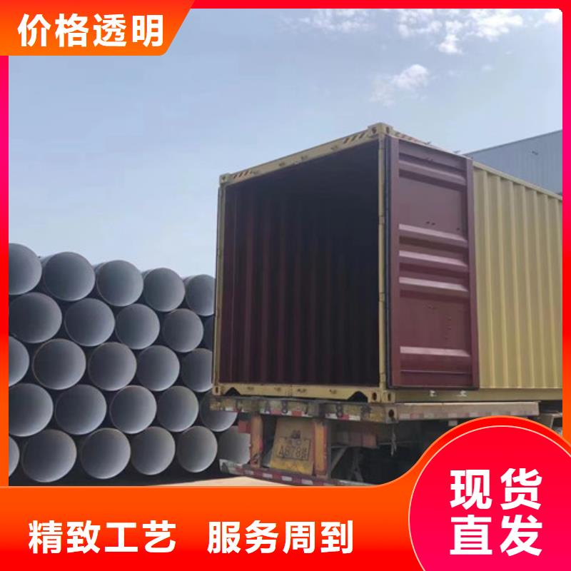消防用管线钢管设计