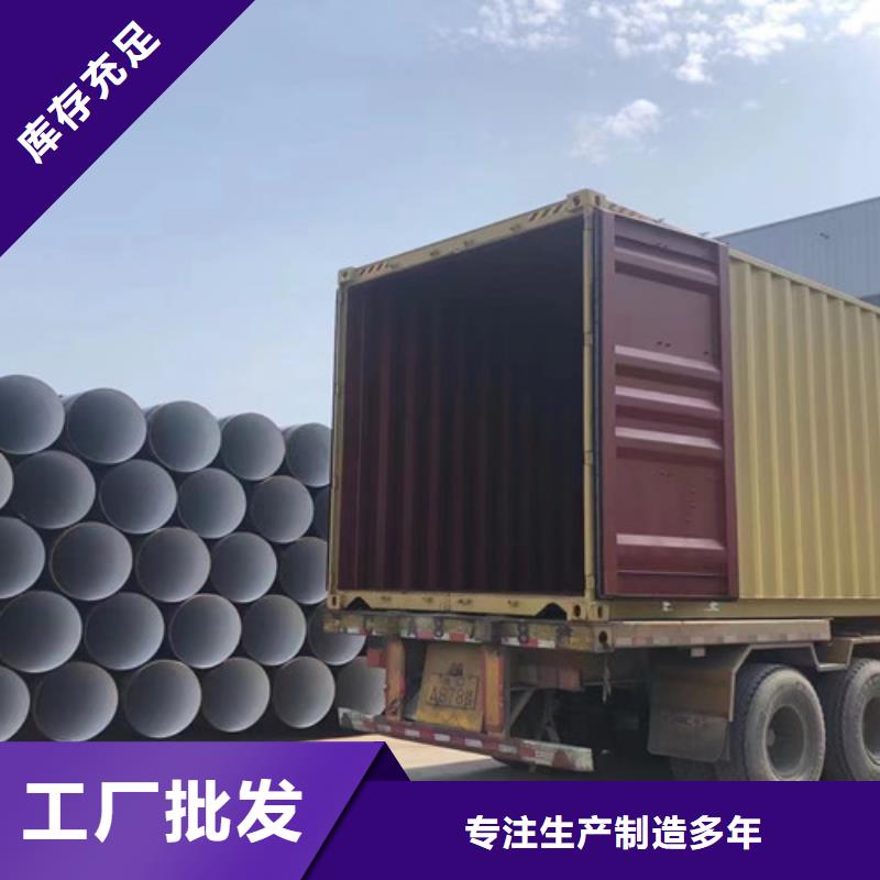 天然气管道用管线管可定制