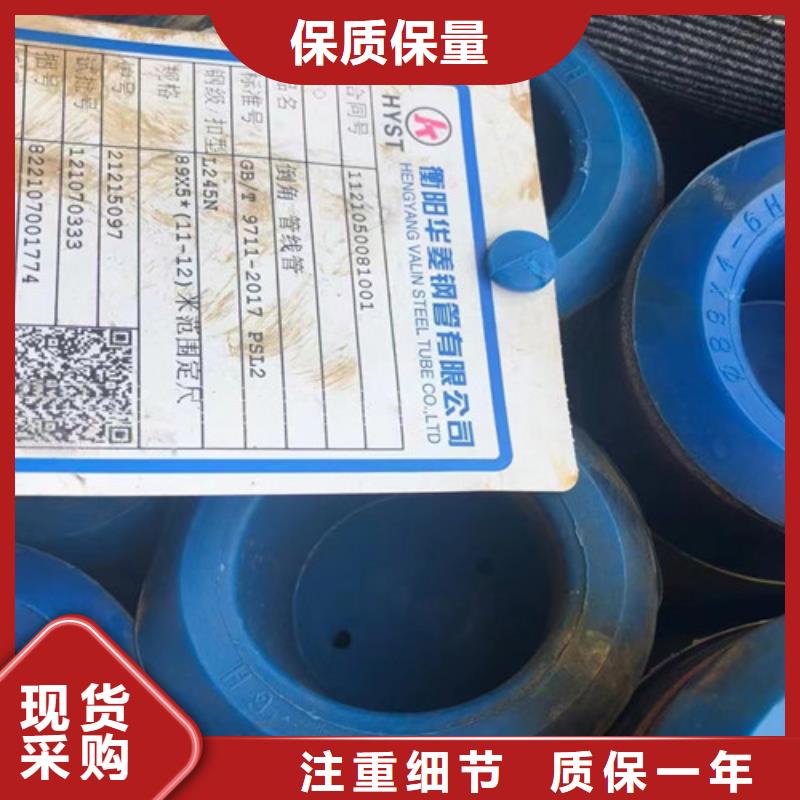 聚乙烯防腐管线管厂家供应