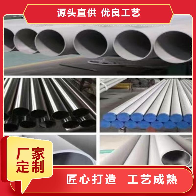 无缝管线钢管直销价格