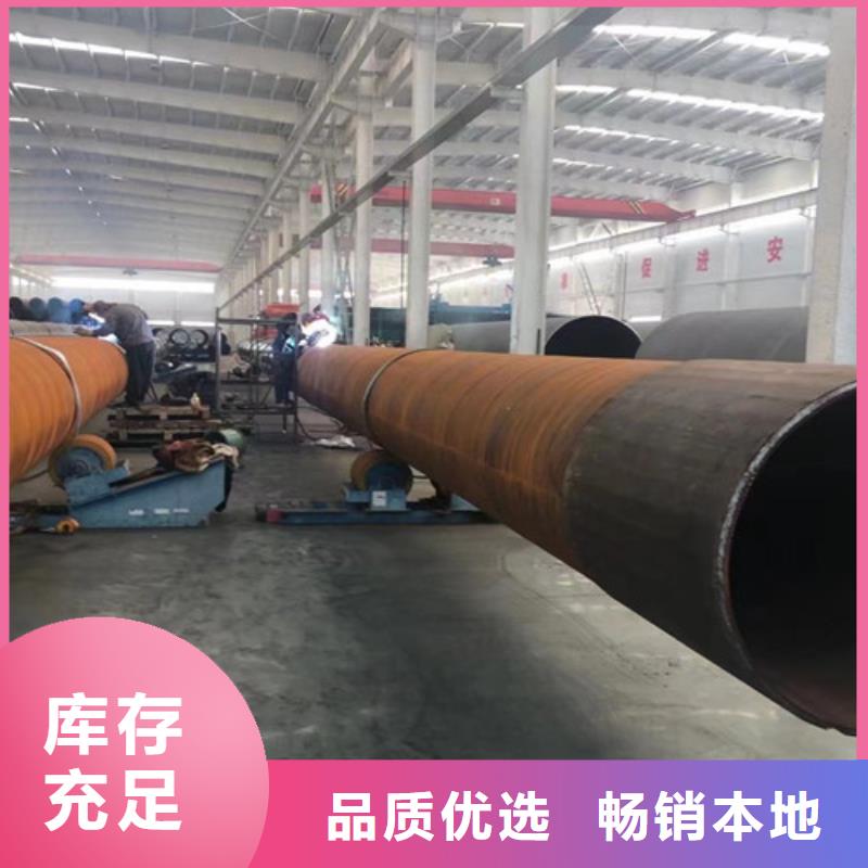 天然气管道用管线钢管现货供应
