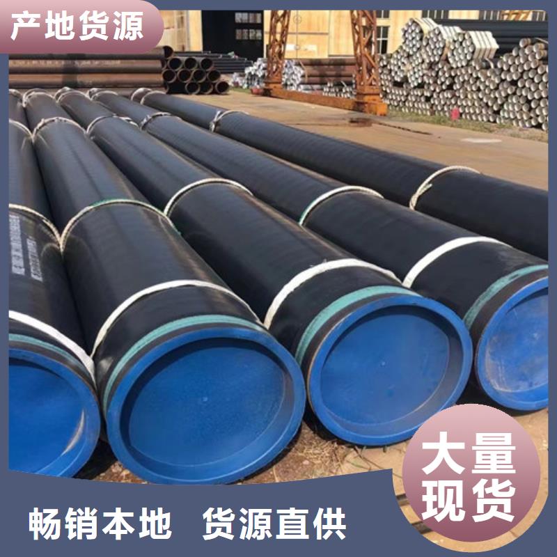 无缝管线钢管直销价格