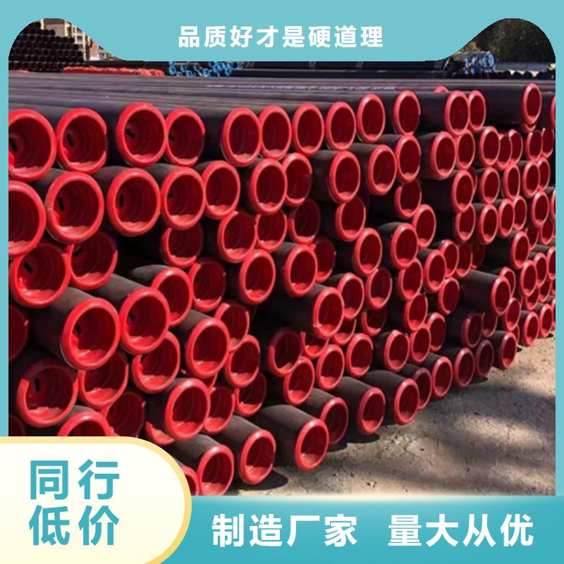 消防用管线钢管信息