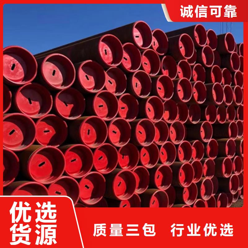 管线钢管厂家