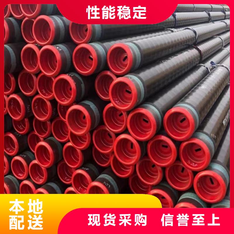 管线钢管设计