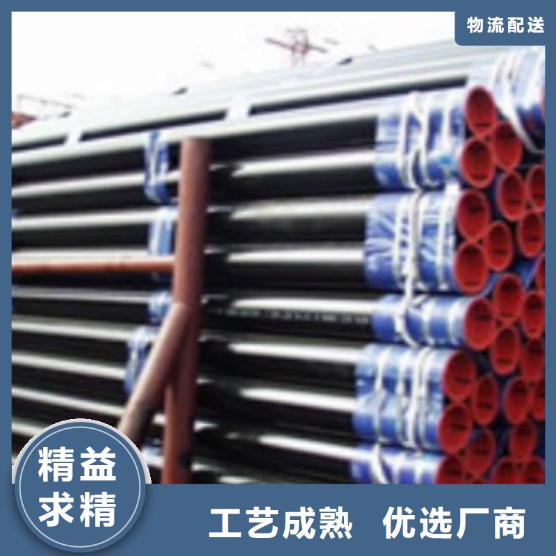 管线钢管设计