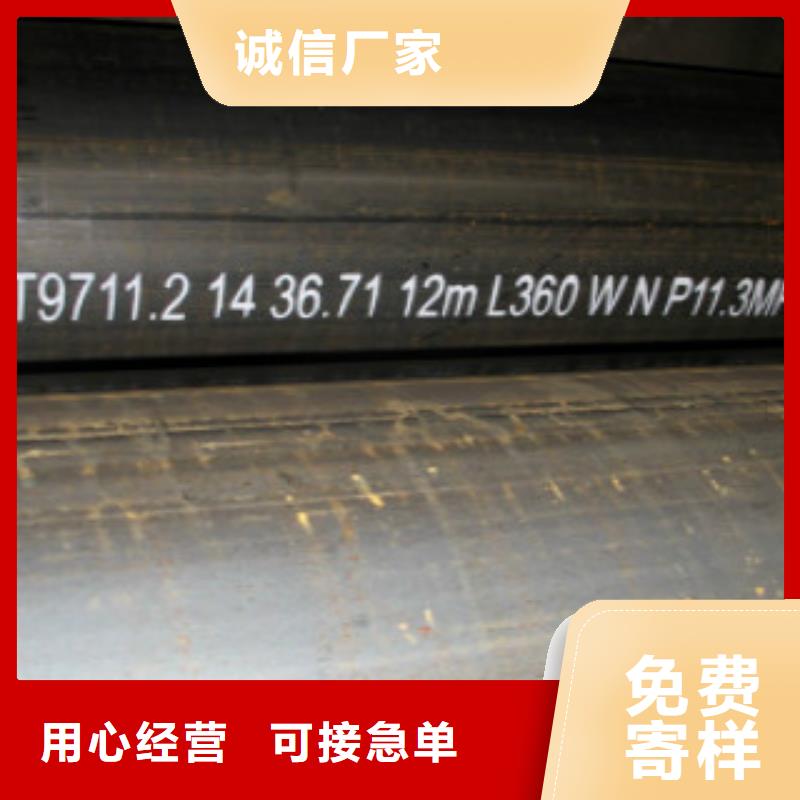管线钢管现货供应