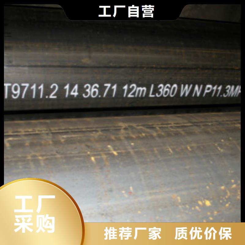 L245无缝管线管价格合理