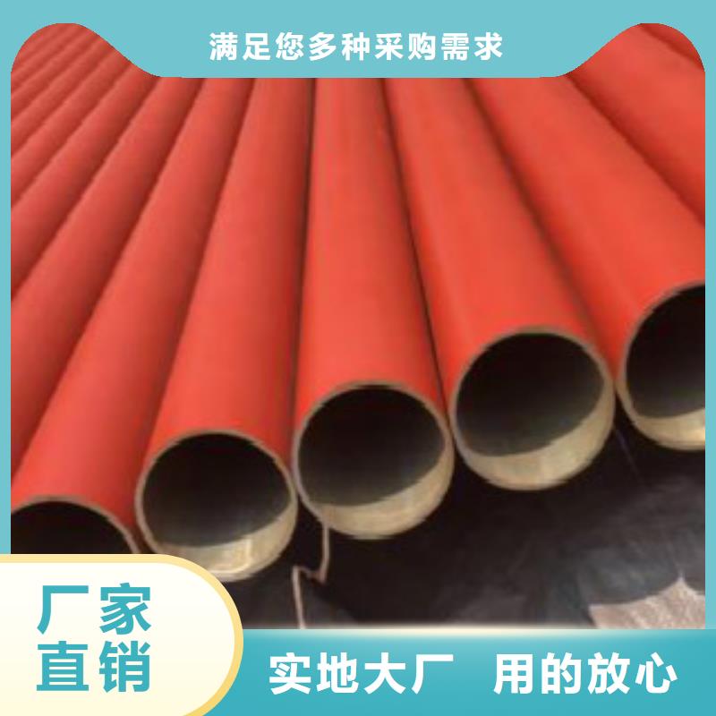 天然气管道用管线钢管现货供应