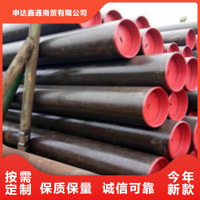 管线钢管现货供应