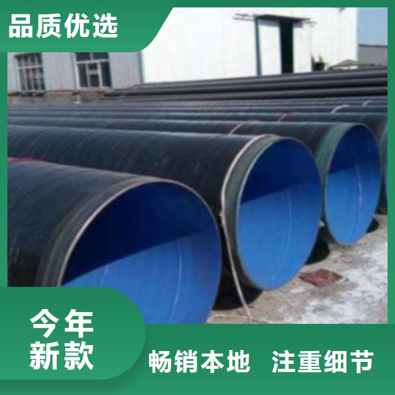 天然气用管线管来样定制