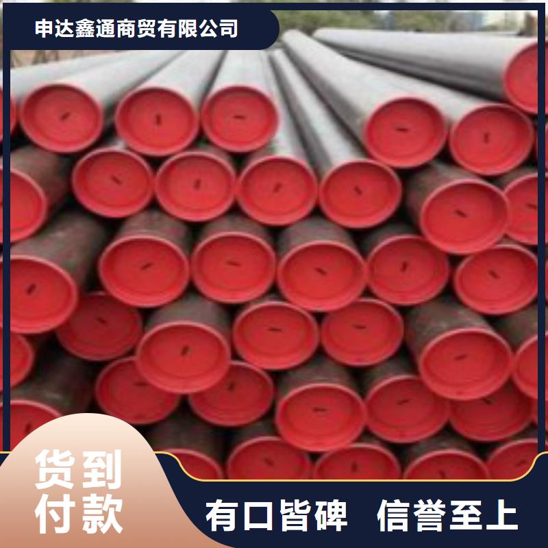 天然气管道用管线管常用指南