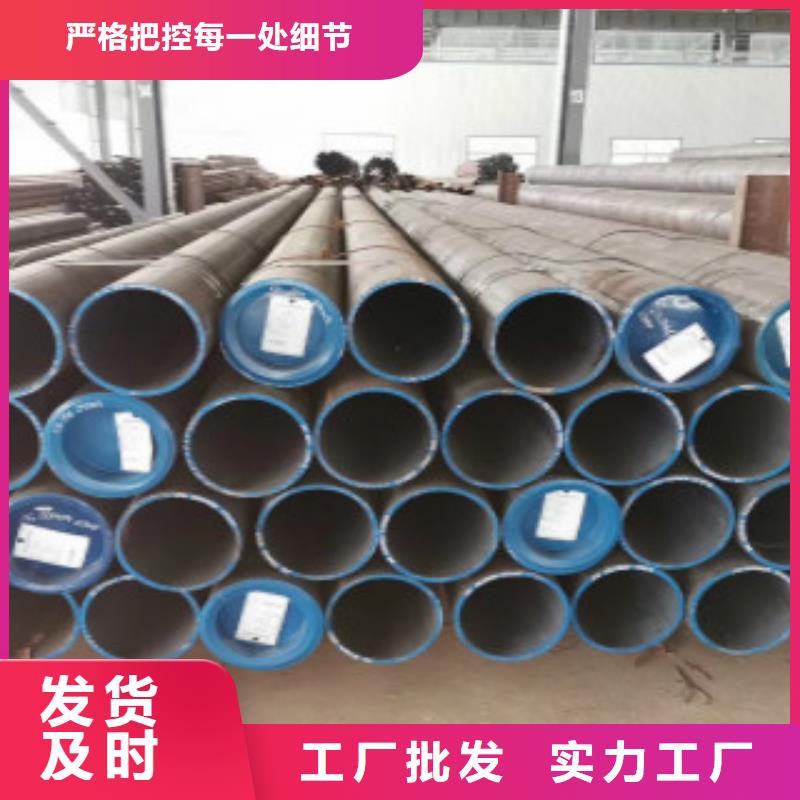 无缝管线管L450N源头好货