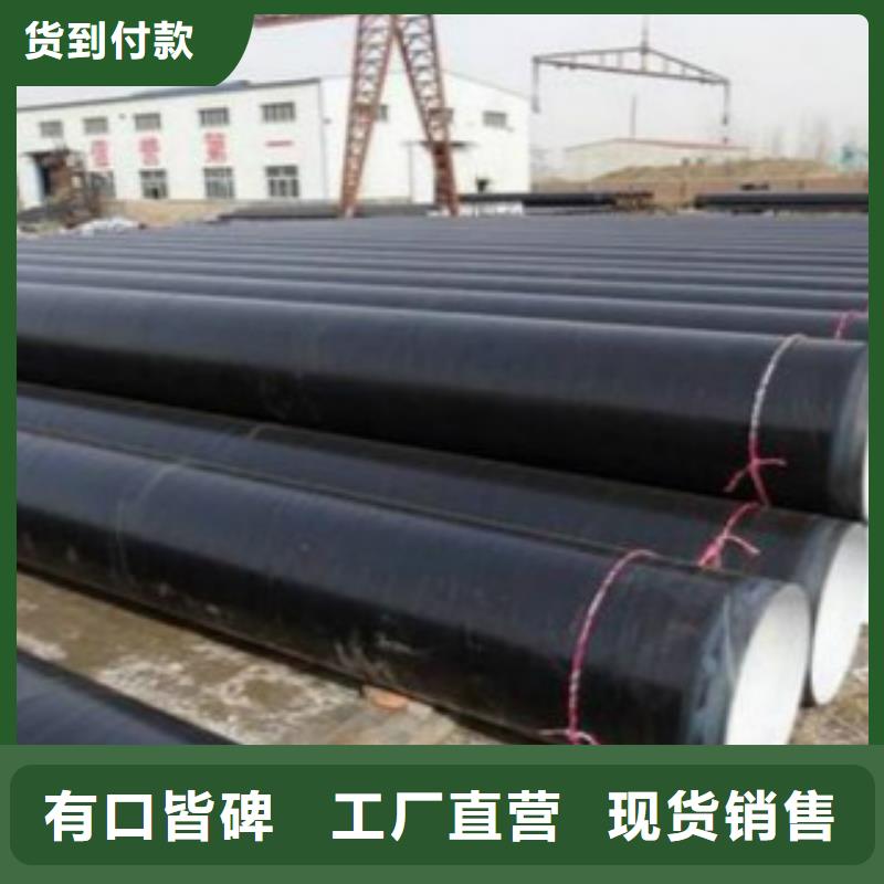 管线管品质放心