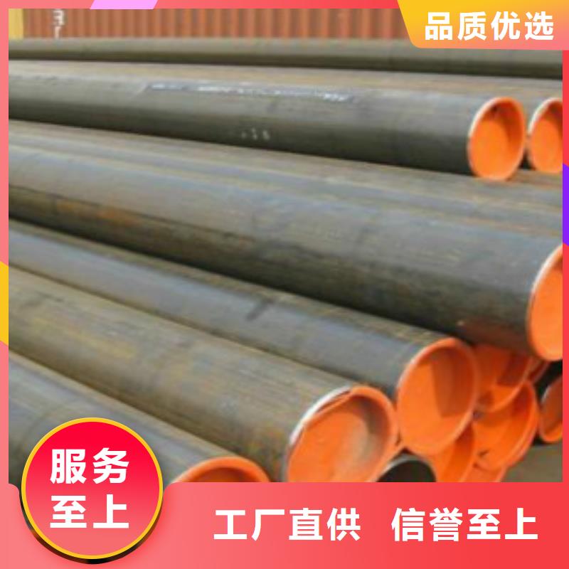 无缝钢管线管L450N放心选择