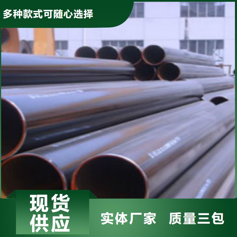L360N管线管优惠报价