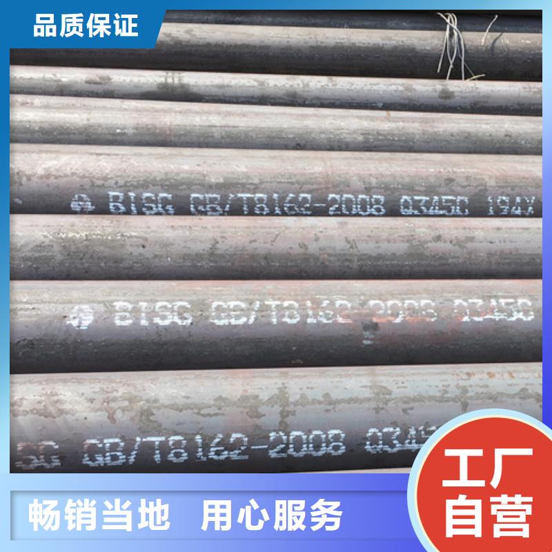 Q345C无缝钢管石化专用