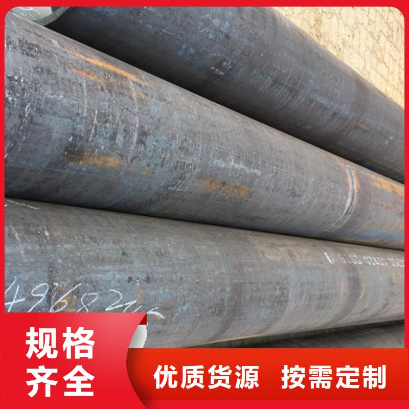 无缝钢管Q345C全国发货