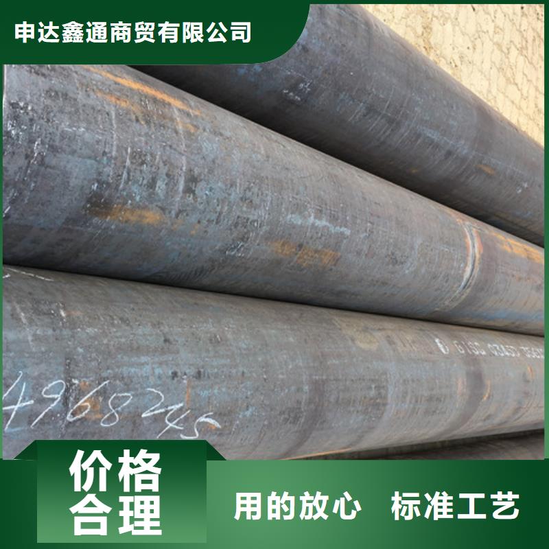 Q355C无缝钢管273*25批发价格