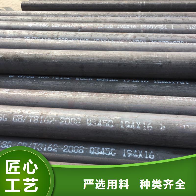 大口径Q355C无缝钢管规格齐全