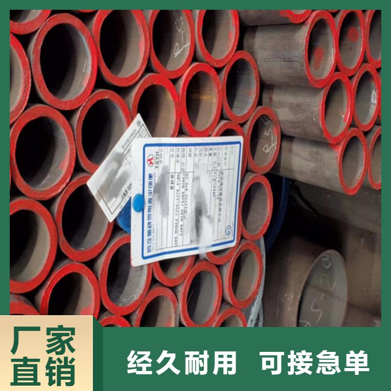 Q355C无缝管现货报价