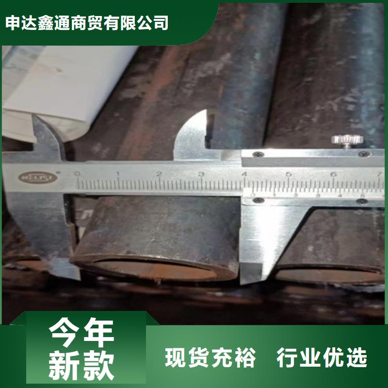 无缝钢管Q345C质量保证