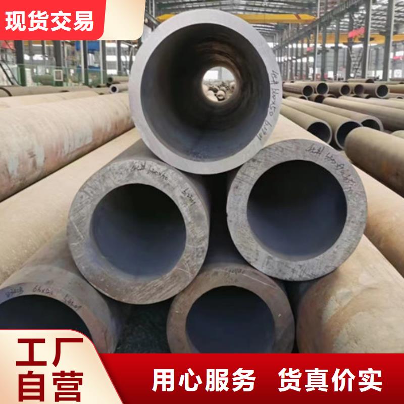 无缝管Q355C品质优