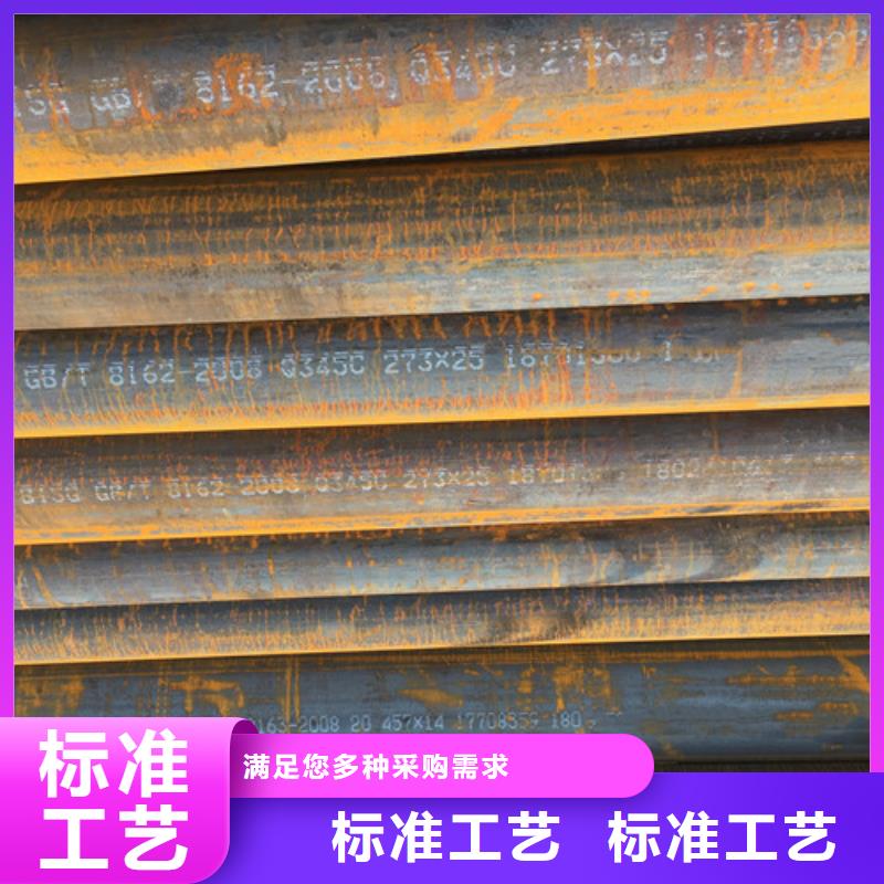 Q345C无缝管生产供应