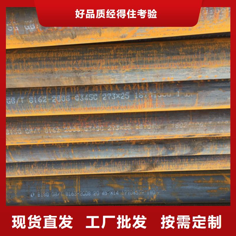 无缝管Q345C来样定制