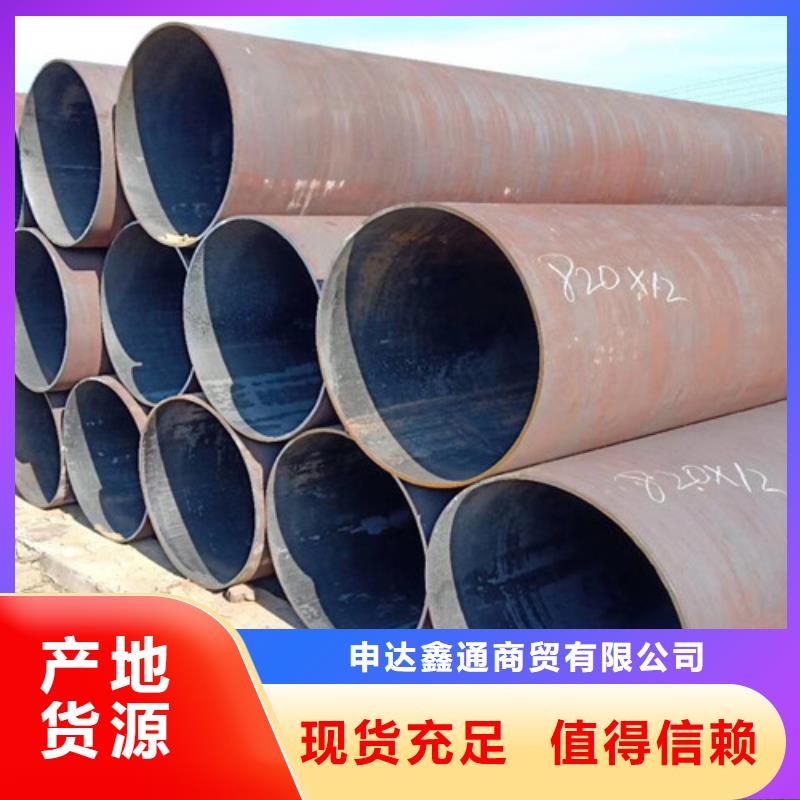 无缝钢管Q345C可定尺寸