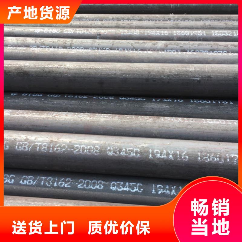 热轧无缝钢管Q355C靠谱厂家