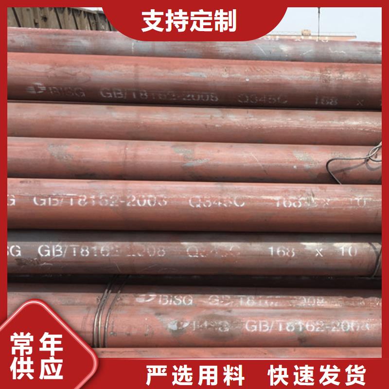 Q345C无缝钢管180X30