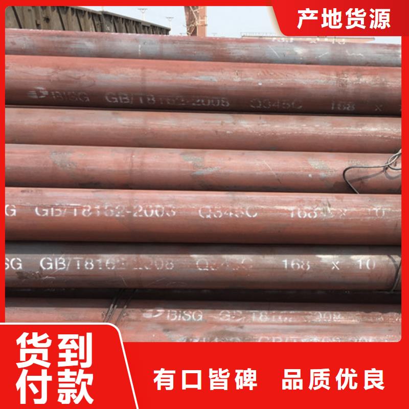 无缝钢管Q355C全国配送