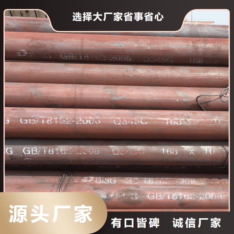 Q345C钢管出厂价格